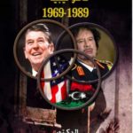 كتاب سياسة الولايات المتحدة الأمريكية نحو ليبيا 1989-1969 PDF